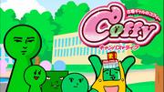 El atractivo y la evaluación de la versión no emitida de "Coffy Campus♥Life" de Kofun Gal