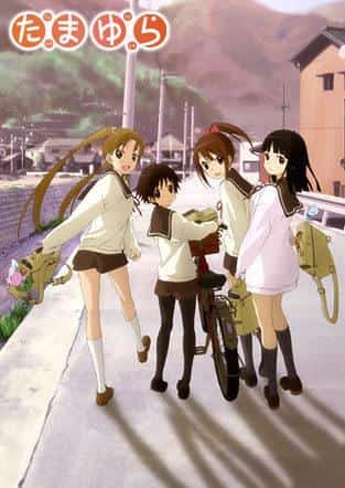 Reseña de "Tamayura": Una historia de belleza y sanación cotidiana