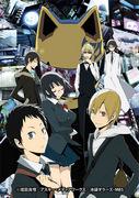 Una reseña completa del episodio exclusivo en DVD de "¡Durarara!!" ¡Eso no salió en la tele! ¿Cuales son las atracciones que no te puedes perder?