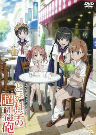 A Certain Scientific Railgun #EX: Análisis a fondo y calificación del último episodio