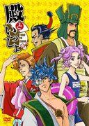 El atractivo y las reseñas del vídeo extra de "Tono to Issho" "GACKT to Issho"