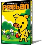 El atractivo y la valoración de «Peeban»: una revisión profunda