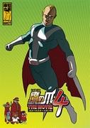 Reseña de "Sociedad Secreta: Eagle Talon LA PELÍCULA 4: El Hombre con Kasbelsky": Un equilibrio perfecto entre risas y acción.