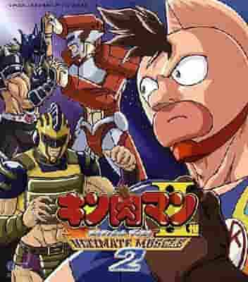 Kinnikuman II ULTIMATE MUSCLE 2 - Un análisis exhaustivo: Los desarrollos y personajes más emocionantes de la serie
