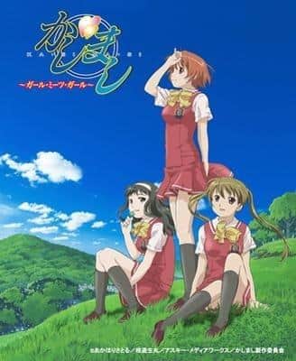 El atractivo y las críticas de "Kashimashi: Girl Meets Girl": Una explicación detallada de esta conmovedora historia de amor
