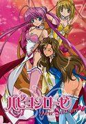 ¡Una reseña completa de la nueva temporada de Papillon Rose! Explicando el atractivo y la evolución