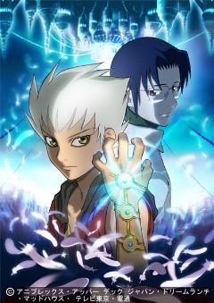 El atractivo y las críticas de "Kiba": Un análisis exhaustivo de la aventura abisal y el crecimiento del personaje.