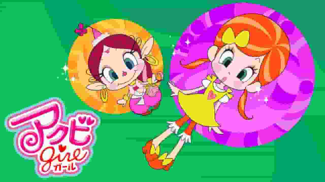 El atractivo y las críticas de "Akubi Girl": un análisis exhaustivo de la heroína de la nueva era