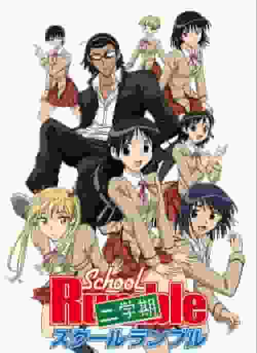 El atractivo y las críticas de "School Rumble: Second Semester": Una comedia romántica escolar llena de risas y emociones.