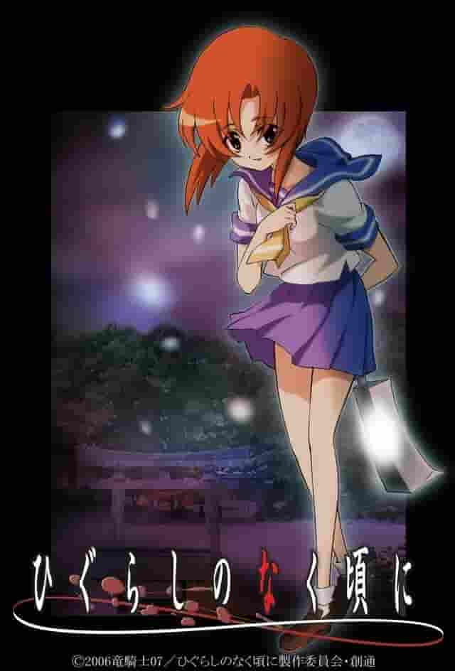 El encanto y el horror de Higurashi When They Cry: Una reseña en profundidad