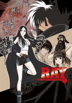 El atractivo y las críticas de "RAY THE ANIMATION": Una experiencia de anime que no te puedes perder