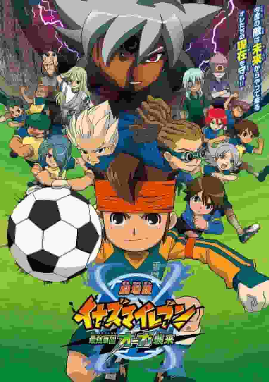 Apelación y evaluación de Inazuma Eleven la Película: Ogre ataca al ejército más fuerte