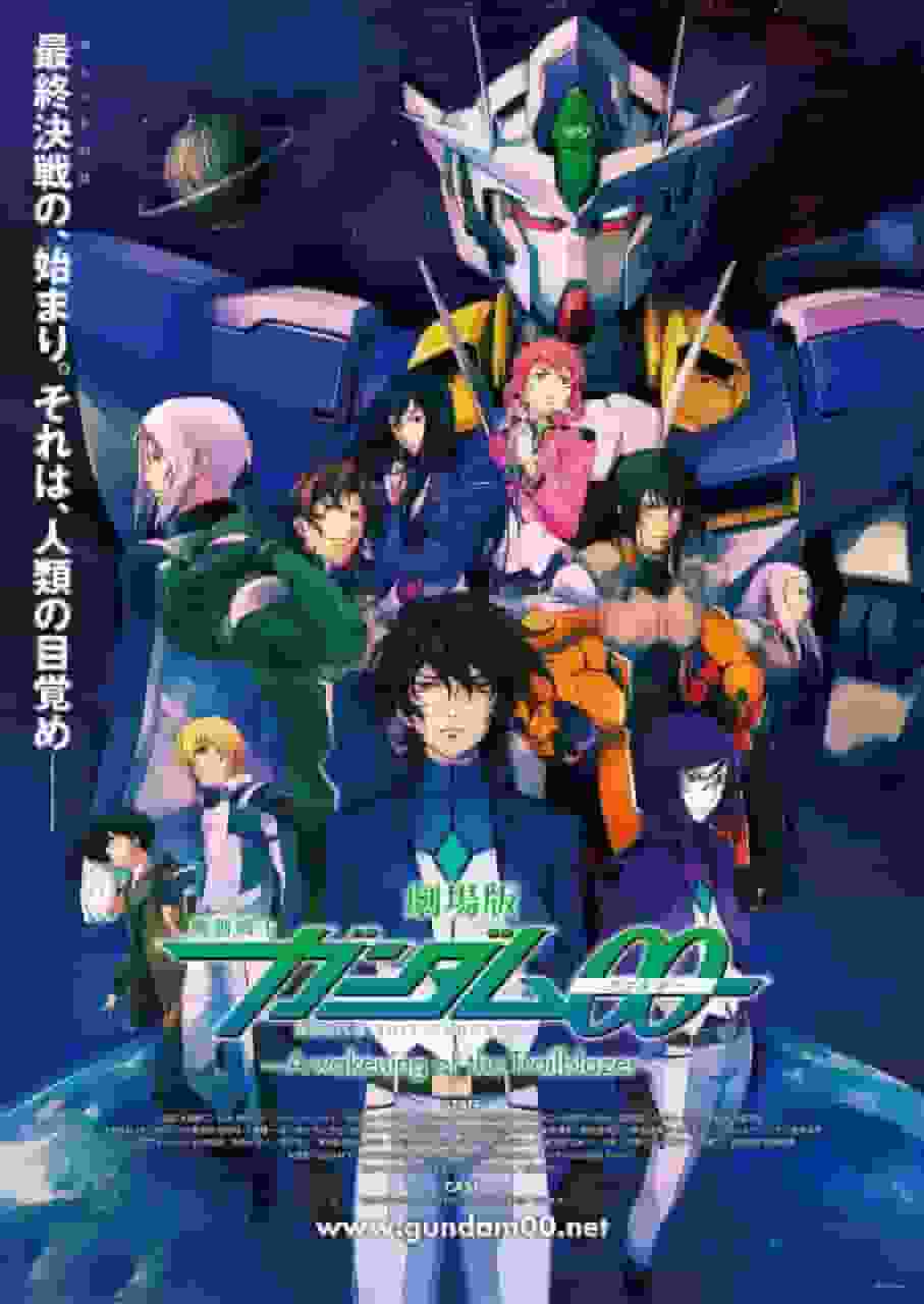Reevaluando la emoción y el entusiasmo de la película Gundam 00 - El despertar del Trailblazer -