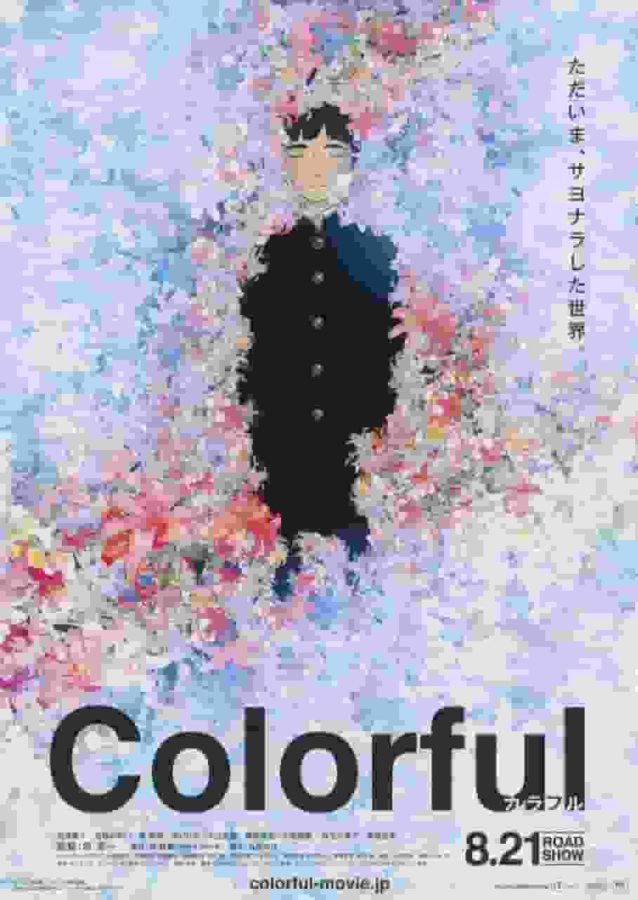 Colorido: Una mirada profunda a las coloridas historias y personajes.