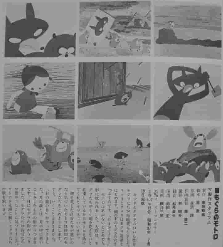 Mole Motoro: Una revisión exhaustiva de los fascinantes personajes y la profundidad de la historia.