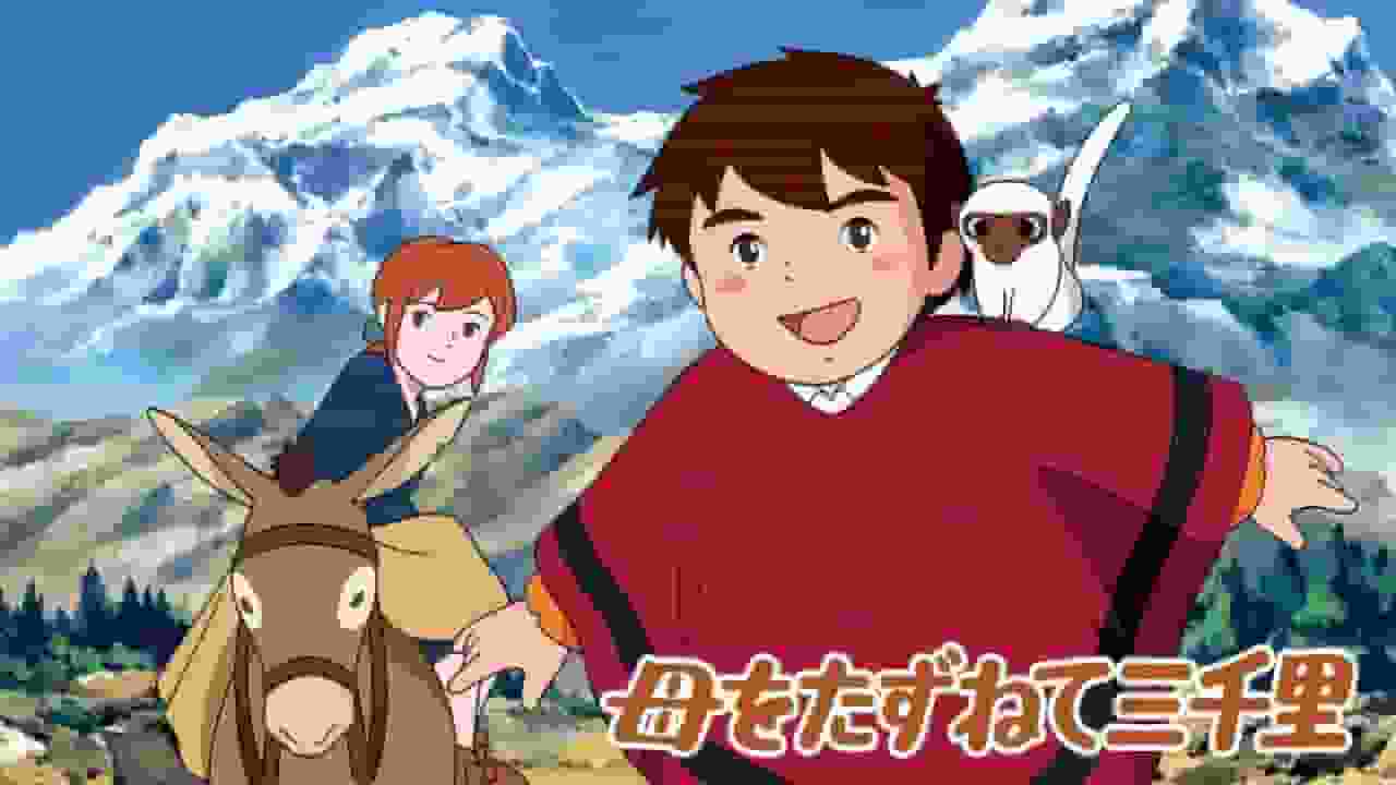 La emoción y las críticas de "3000 Leguas en Busca de Madre": Redescubriendo el atractivo de este clásico del anime