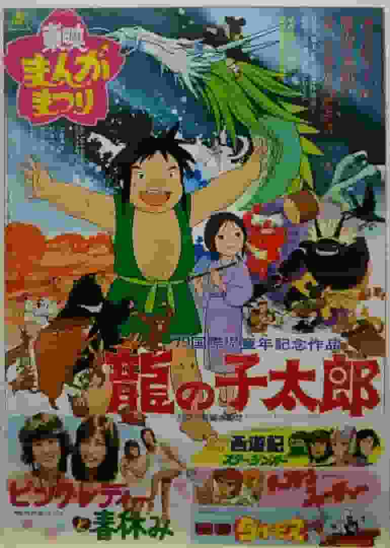 El atractivo y la evaluación de SF Journey to the West de Starzinger: una obra maestra del anime de aventuras espaciales