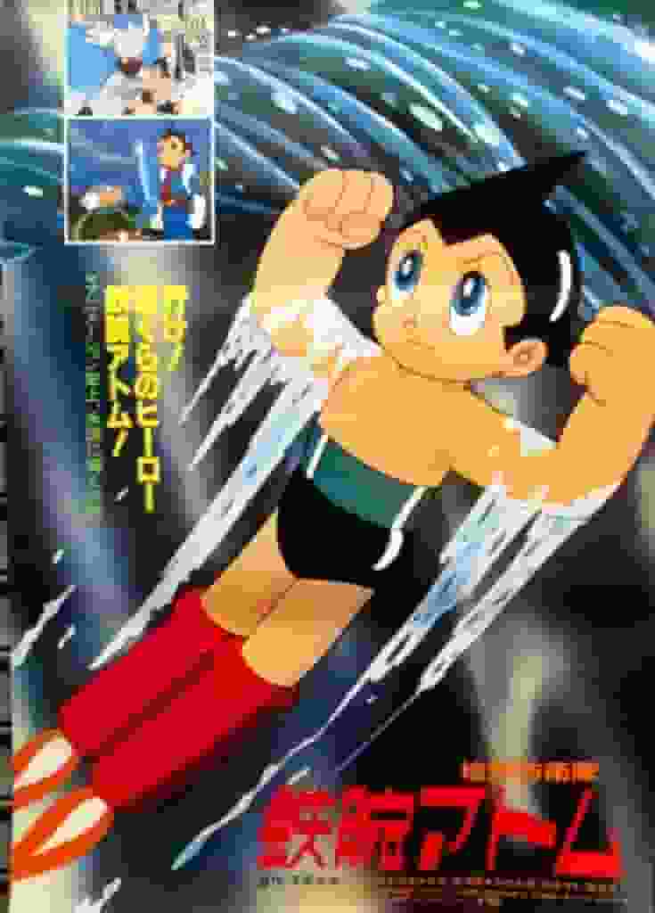 Fuerza de Defensa de la Tierra de Astro Boy: Episodio 4 y el atractivo y las críticas de la segunda película