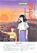 Una revisión exhaustiva de la conmovedora historia y la profundidad de los personajes de Kizuna: The Poem of Man Part 2