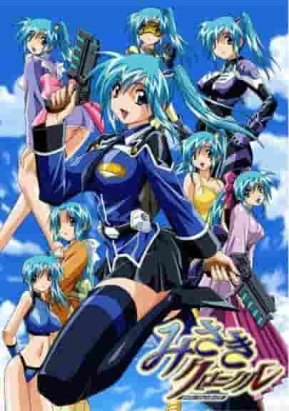 El atractivo y la valoración de "Misaki Chronicle" Divergence Eve