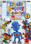 El atractivo y las críticas de "Little Robot": Una historia conmovedora tejida por un pequeño robot