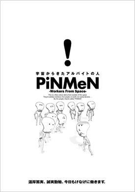 PiNMeN [Rework] - Reevaluación y nuevos descubrimientos