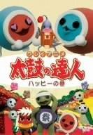 Reseñas y atractivo de la segunda temporada de Taiko no Tatsujin, la serie animada de arcilla