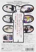 Megane Bancho: ¿Cuál es el atractivo de los personajes y la historia únicos?