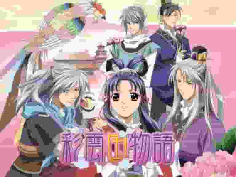 La historia de Saiunkoku Temporada 2: Reseña e impresiones de la fascinante secuela