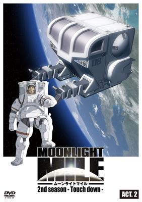 Impresiones y reseñas de MOONLIGHT MILE 2da temporada "Touch down": Un desafío al espacio y un aterrizaje impresionante