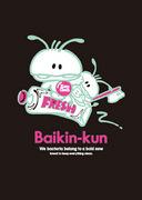 El atractivo y la valoración de "Baikinman": Un personaje de anime que puede ser disfrutado tanto por niños como por adultos.