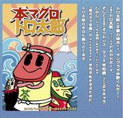 Atún rojo Torotaro TV: En busca de la exquisitez definitiva: reseñas y valoraciones