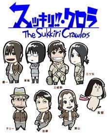 El atractivo y las críticas de "Sukkiri!! Crawler": una experiencia de anime que no te puedes perder