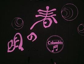 Reseña de "Canción de primavera": Una fusión de historia conmovedora y música hermosa
