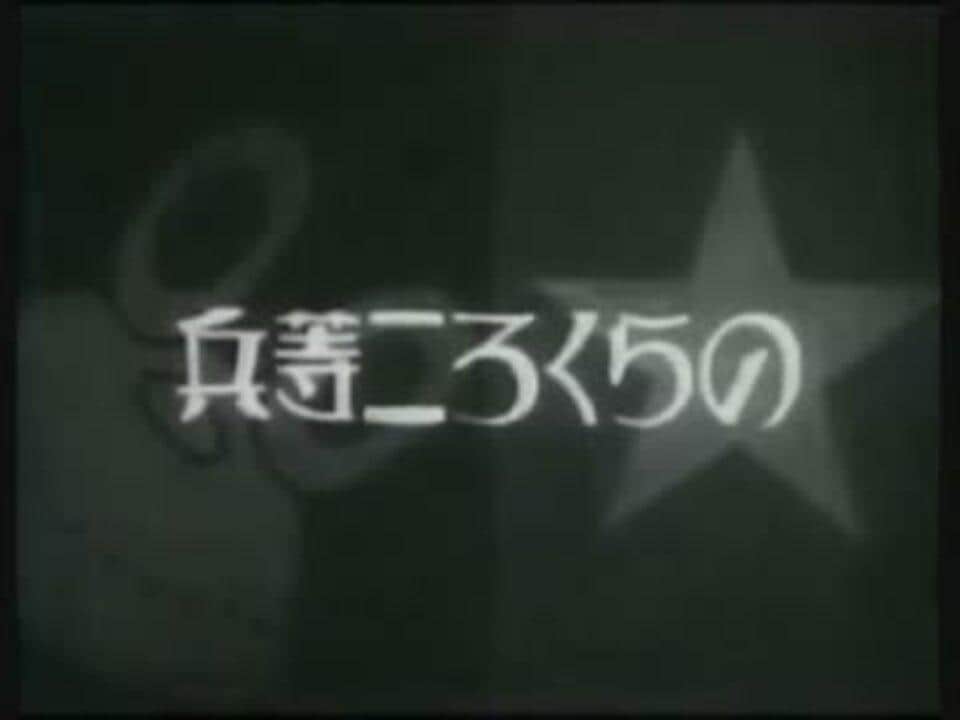 Soldado Norakuro: Reevaluando un anime clásico de los viejos tiempos