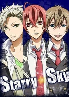 El atractivo y las críticas de "Starry☆Sky": Una historia juvenil contada bajo las estrellas