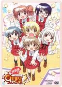 Hidamari Sketch x ☆☆☆ Edición especial: Reevaluando los encantadores personajes y la relajante vida cotidiana