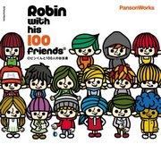 Robin y sus 100 amigos: una conmovedora historia sobre los lazos de la amistad
