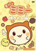 Bread Mimi: ¡Una reseña completa de este nuevo y relajante anime!