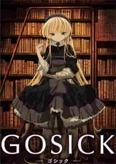 El atractivo y las críticas de GOSICK: una exquisita mezcla de misterio y romance