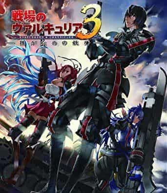 Reseña de Valkyria Chronicles 3: ¿Para quién es la herida de bala?