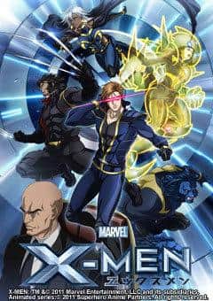 El atractivo y la reputación de X-MEN: el mundo de mutantes de Marvel