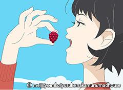 El atractivo y las reseñas de las gomitas de jugo de fruta Meiji "Megumi to Taiyou": El sabor agridulce de la juventud