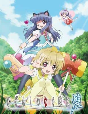 El atractivo y las críticas de "Higurashi When They Cry Kira": Novedades que los fans deben ver
