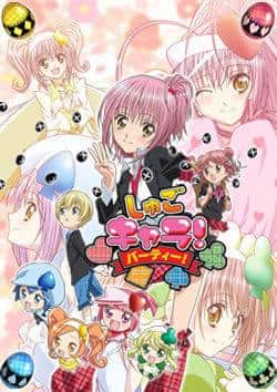 ¡El atractivo y las reseñas de Shugo Chara! ¡Fiesta!: Un episodio especial que los fans deben ver