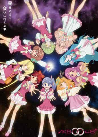 El atractivo y la evaluación de AKB0048 Serie 1: Un anime que representa los sueños y la realidad de los ídolos.