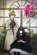 Reseña de "El Misterio de Dantalian": Una historia fascinante y un profundo desarrollo de personajes.