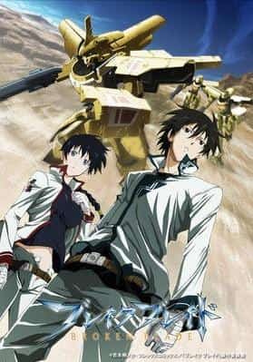 Break Blade Capítulo 2: El camino de la despedida: un análisis exhaustivo de la conmovedora historia y la profundidad de los personajes.