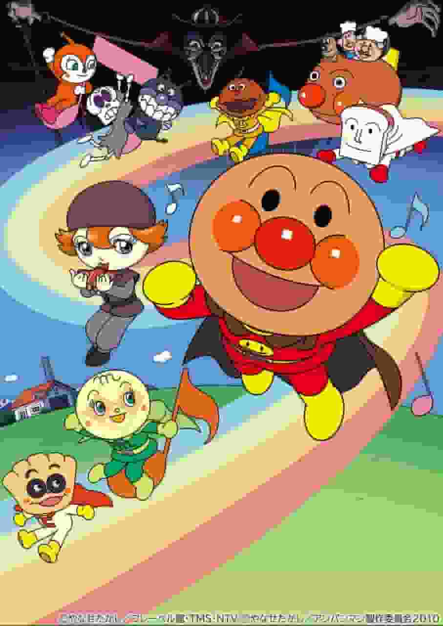 El atractivo y la valoración de la película «Soreike! Anpanman: Nariz Negra y la Canción Mágica»