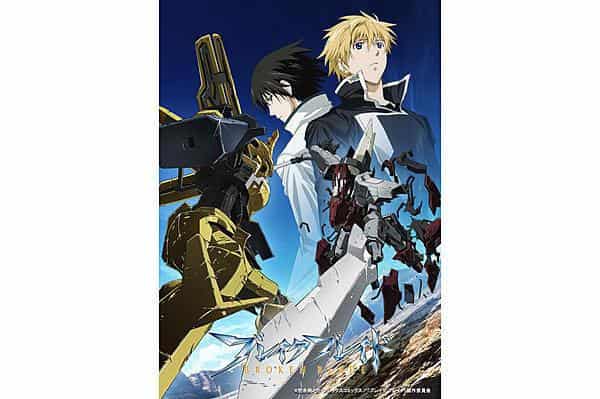Break Blade Capítulo 3: La Cicatriz de la Espada Mortal - Revisión de la historia en profundidad y escenas de batalla